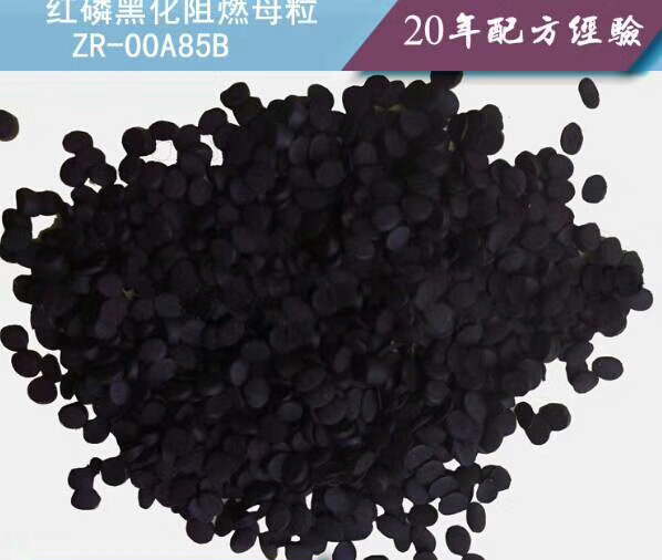 阻燃劑產(chǎn)品